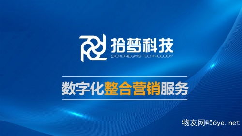 拾夢科技公司提供網(wǎng)站搭建私域引流文案推廣設計公眾號代運營服務