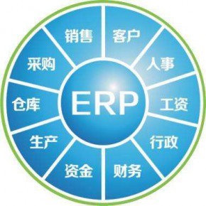 運維管理軟件erp系統(tǒng)快速上線成品開發(fā)定制開發(fā)
