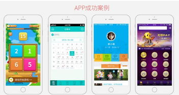 企業(yè)手機app軟件定制開發(fā)考慮的因素以及不得不說的優(yōu)缺