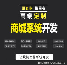廣州智鋪子掃碼點餐系統(tǒng)軟件定制開發(fā)