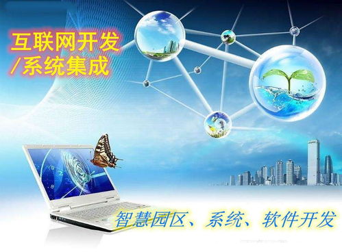 微信小程序開發(fā)定制公眾號ios安卓軟件系統(tǒng)制作