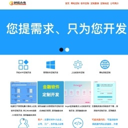 臨沂app開發(fā)相關(guān)網(wǎng)站搜索查詢 - 米粒導(dǎo)航