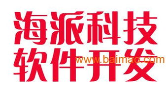 徐州蘋果ios開發(fā)的準(zhǔn)備工作有哪些 ,徐州蘋果ios開發(fā)的準(zhǔn)備工作有哪些 生產(chǎn)廠家,徐州蘋果ios開發(fā)的準(zhǔn)備工作有哪些 價格