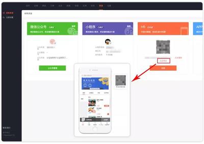 武漢小程序制作,小程序開發(fā)團(tuán)隊