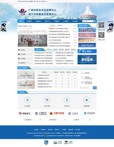 視點網(wǎng)絡(luò)簽約廣西壯族自治區(qū)防雷中心網(wǎng)絡(luò)維護項目
