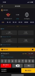 電競外圍app系統(tǒng)開發(fā)