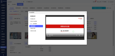 光學(xué)材料廠ERP軟件有哪些 知識分享佳品!